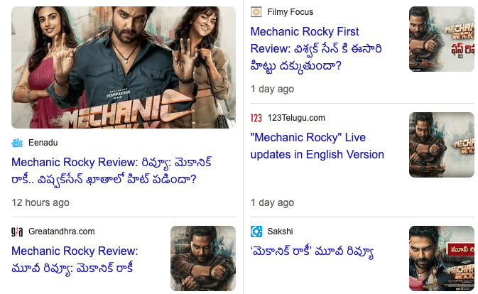 Mechanic Rocky Review – Telugu Film